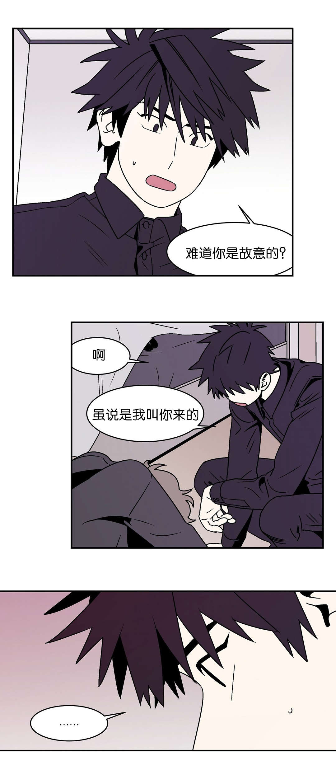 《迷人的画卷》漫画最新章节第38话免费下拉式在线观看章节第【23】张图片