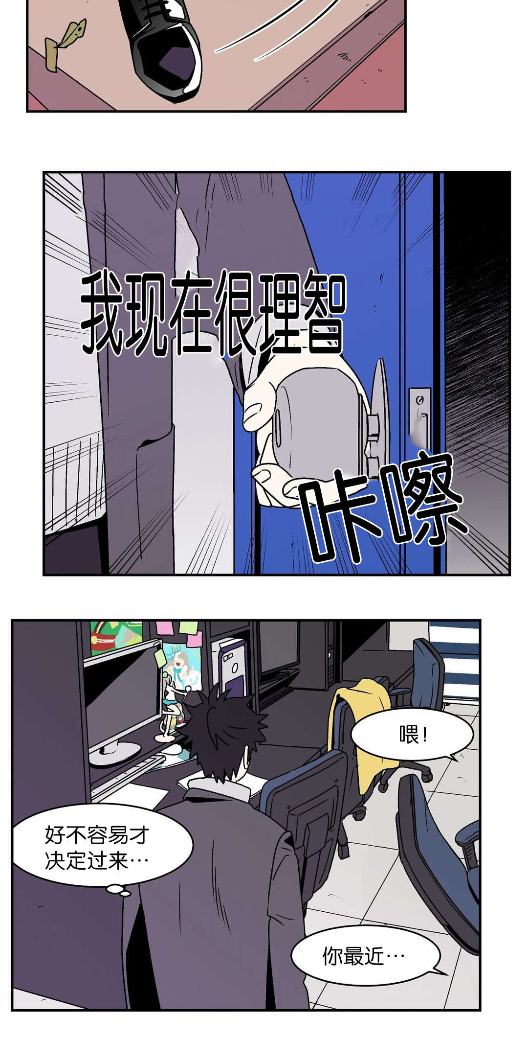 《迷人的画卷》漫画最新章节第42话免费下拉式在线观看章节第【13】张图片