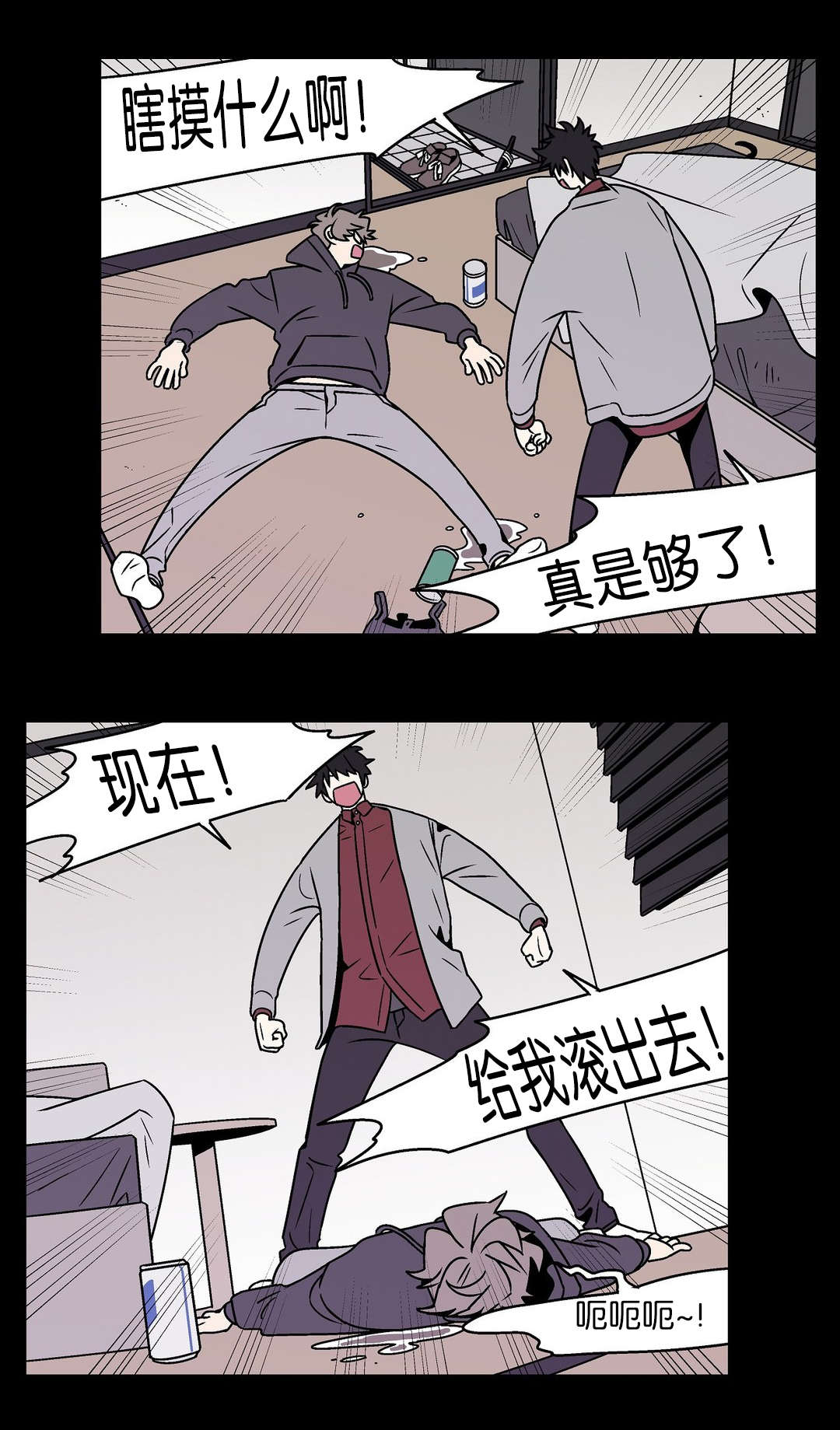 《迷人的画卷》漫画最新章节第35话免费下拉式在线观看章节第【5】张图片