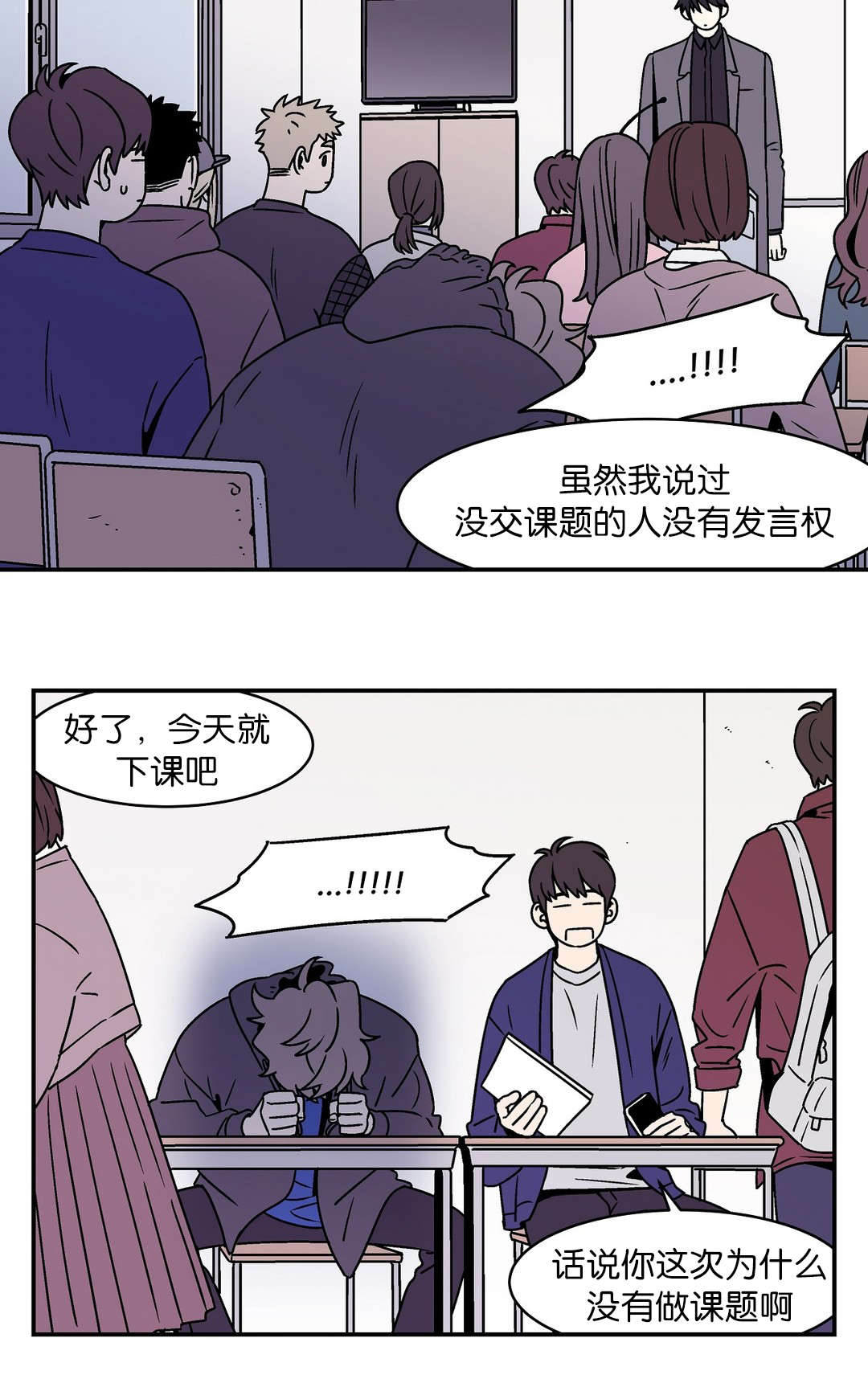 《迷人的画卷》漫画最新章节第38话免费下拉式在线观看章节第【5】张图片