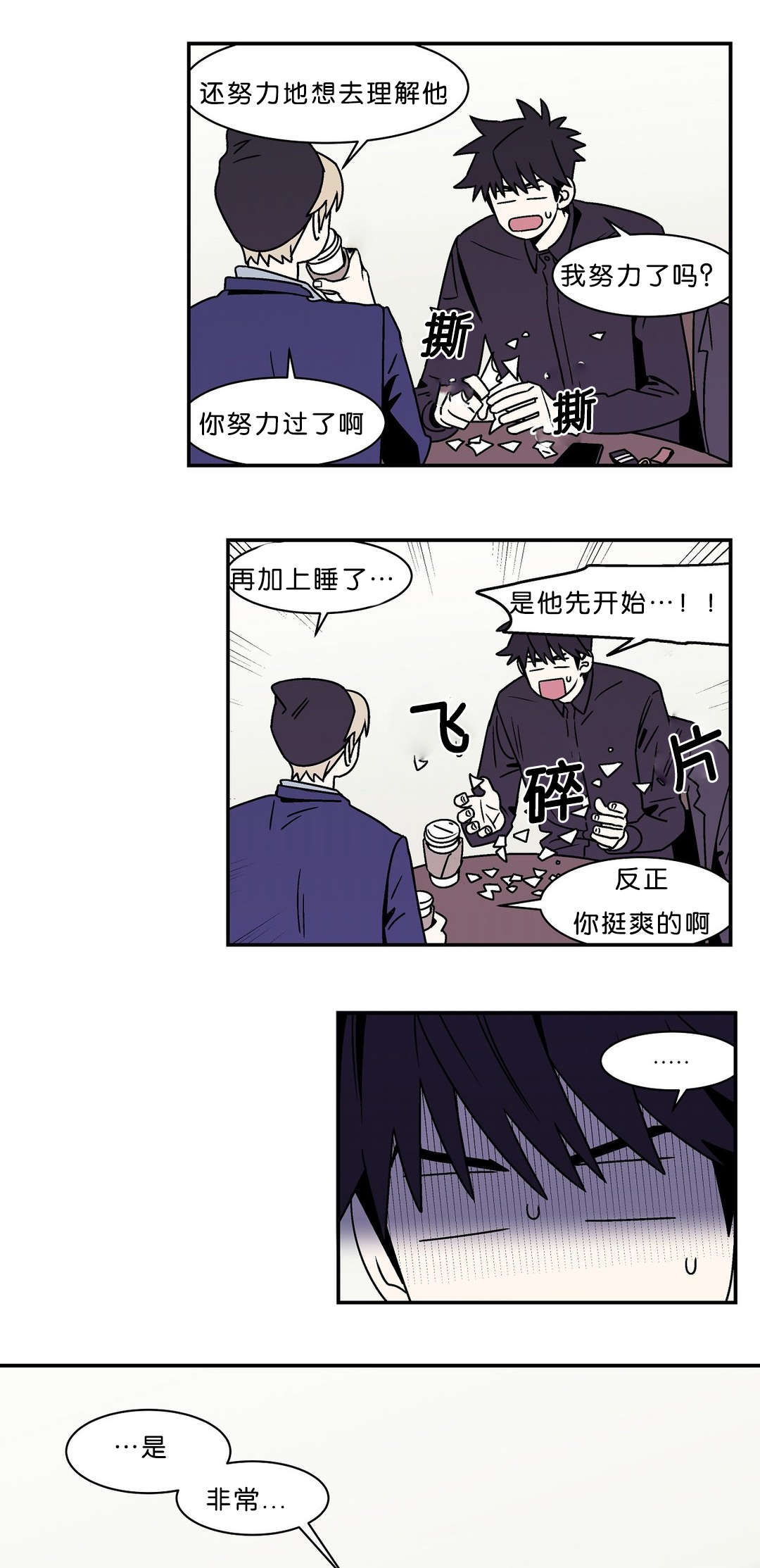 《迷人的画卷》漫画最新章节第51话免费下拉式在线观看章节第【27】张图片