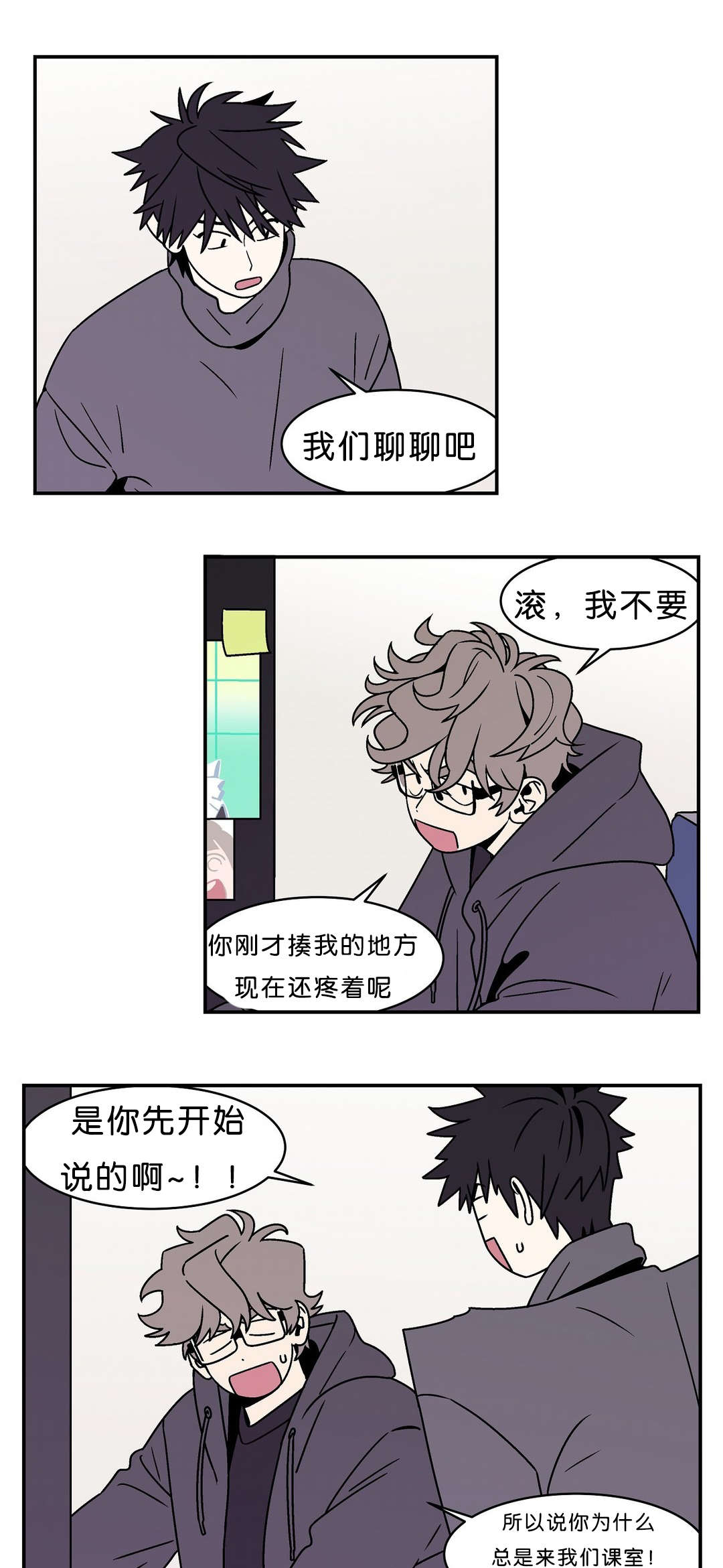 《迷人的画卷》漫画最新章节第47话免费下拉式在线观看章节第【19】张图片