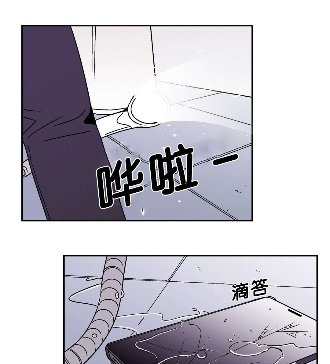 《迷人的画卷》漫画最新章节第45话免费下拉式在线观看章节第【1】张图片