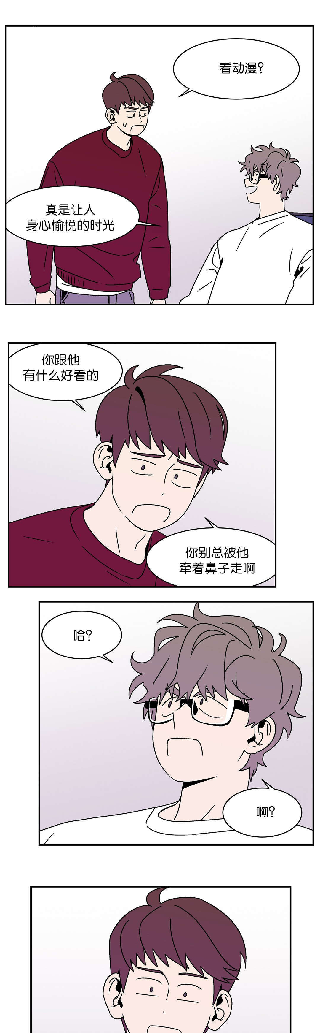 《迷人的画卷》漫画最新章节第14话免费下拉式在线观看章节第【25】张图片