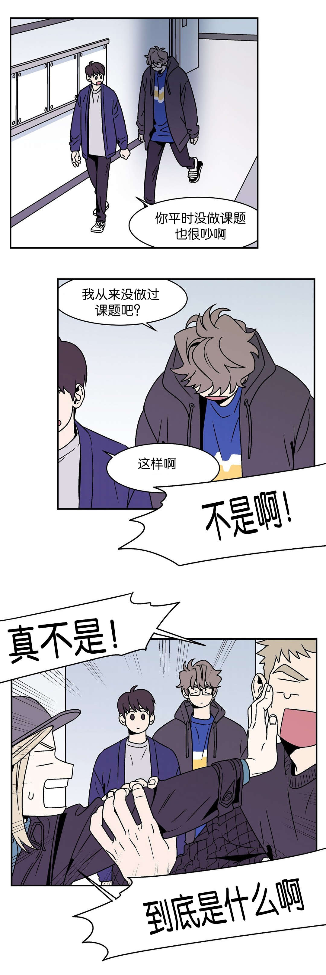 《迷人的画卷》漫画最新章节第38话免费下拉式在线观看章节第【7】张图片