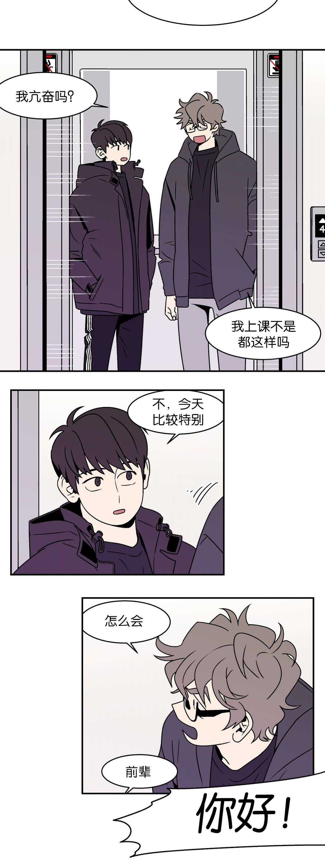 《迷人的画卷》漫画最新章节第33话免费下拉式在线观看章节第【13】张图片