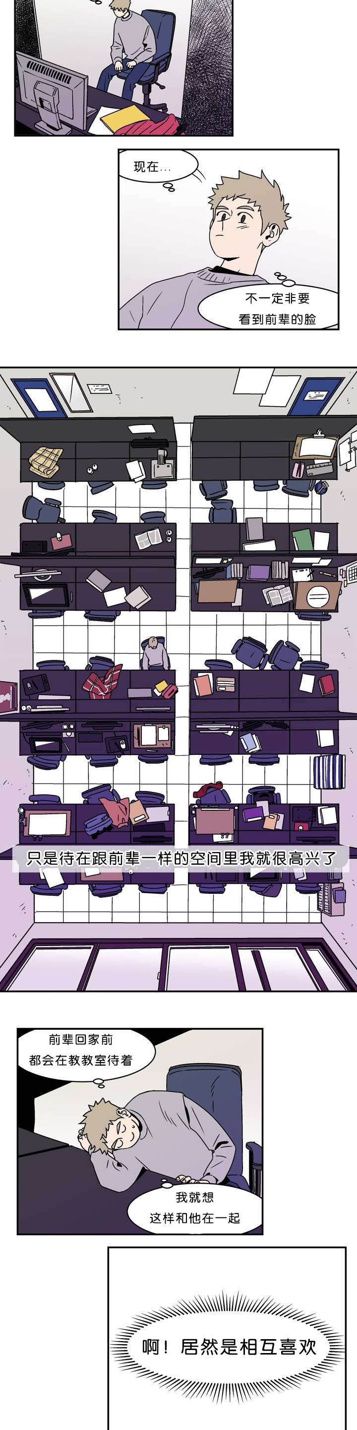 《迷人的画卷》漫画最新章节第3话免费下拉式在线观看章节第【19】张图片