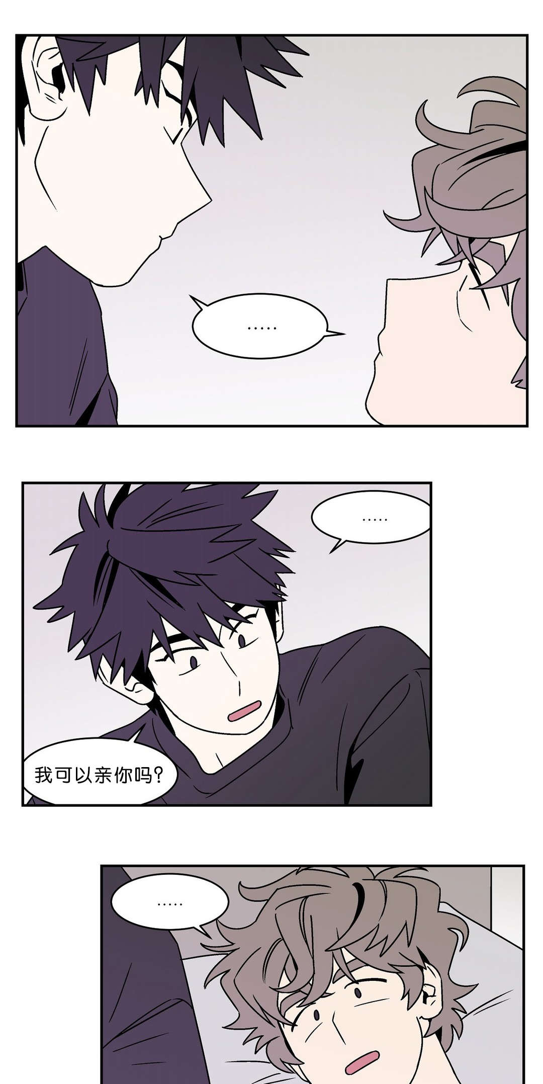 《迷人的画卷》漫画最新章节第46话免费下拉式在线观看章节第【5】张图片