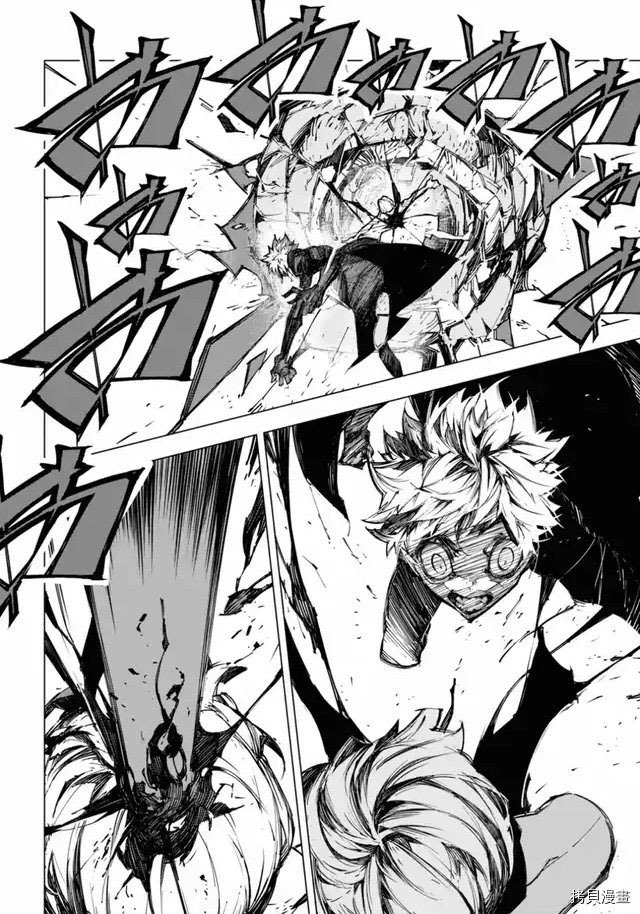 《文豪野犬BEAST》漫画最新章节第15话免费下拉式在线观看章节第【11】张图片