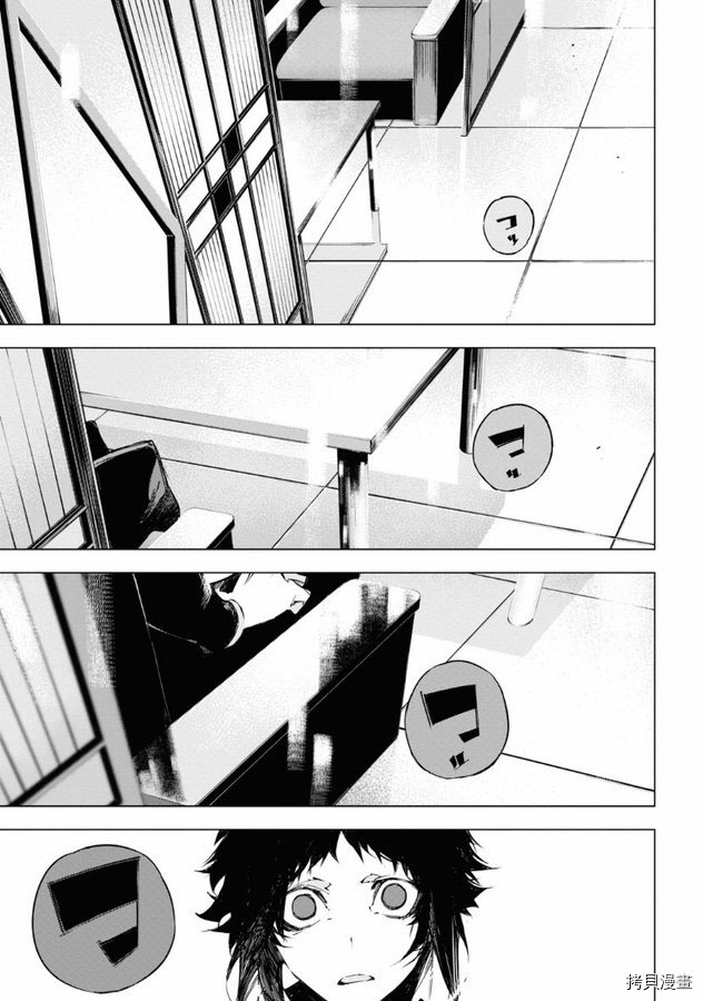 《文豪野犬BEAST》漫画最新章节第22话免费下拉式在线观看章节第【28】张图片