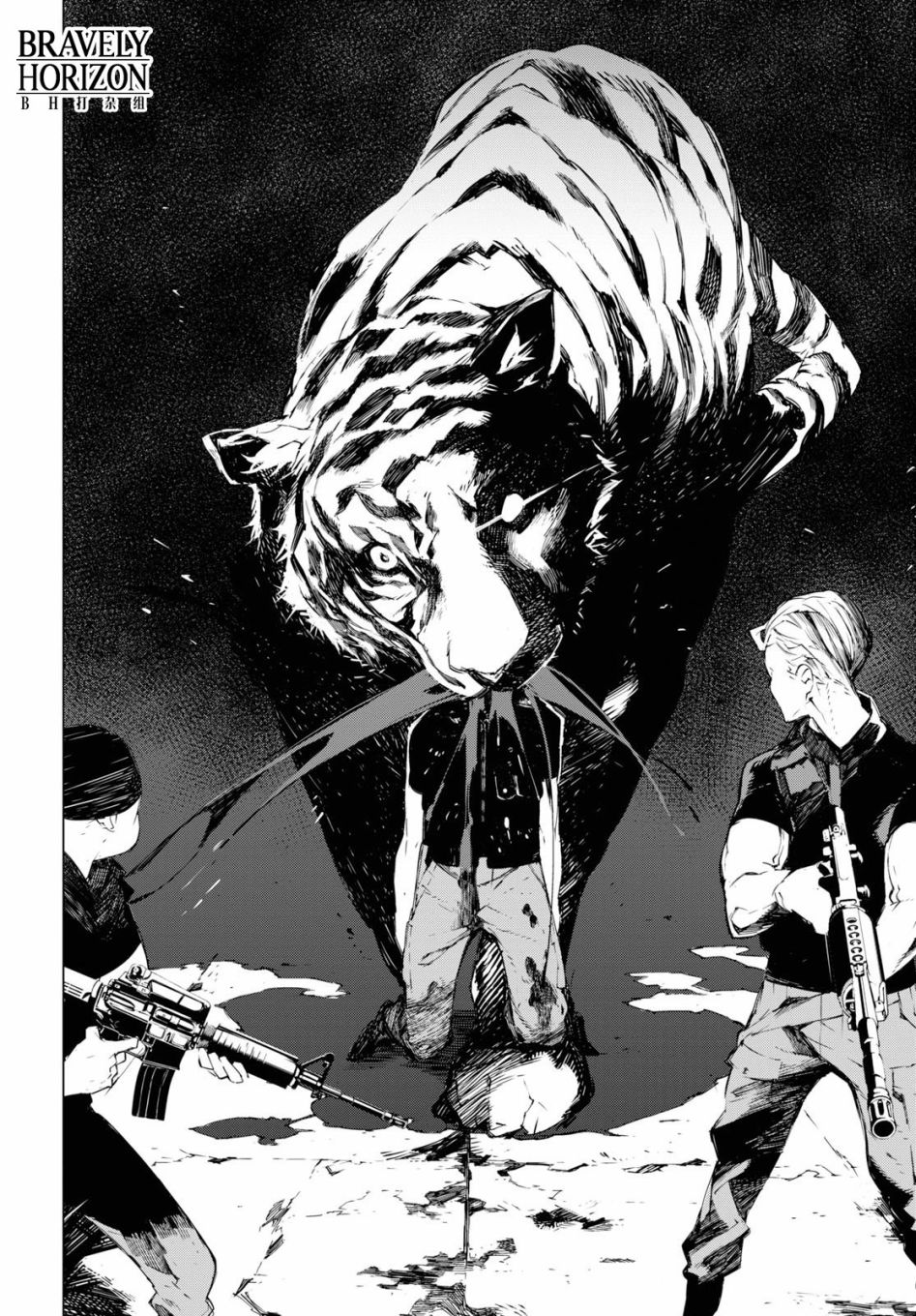 《文豪野犬BEAST》漫画最新章节第2话免费下拉式在线观看章节第【38】张图片