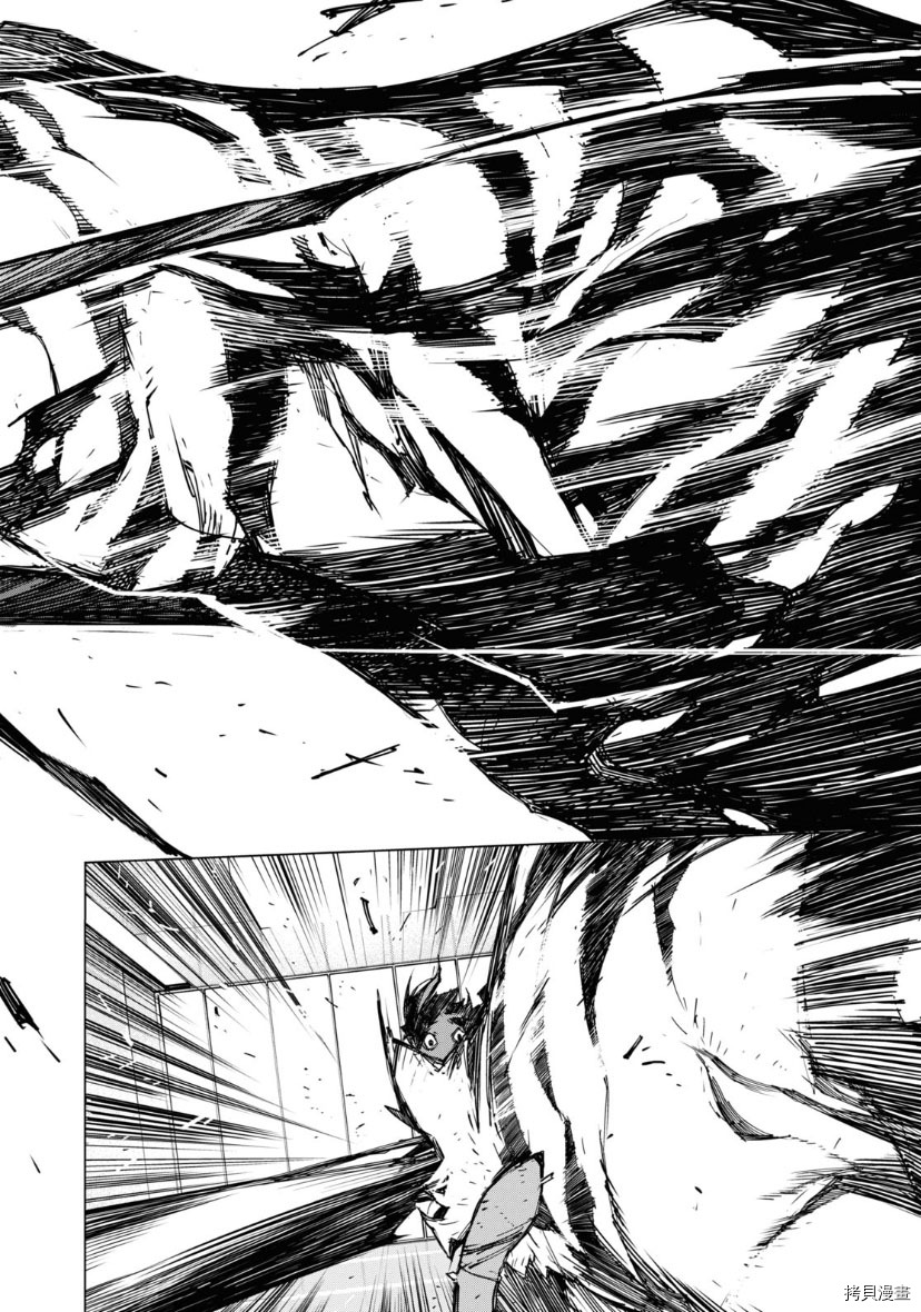 《文豪野犬BEAST》漫画最新章节第16话免费下拉式在线观看章节第【33】张图片