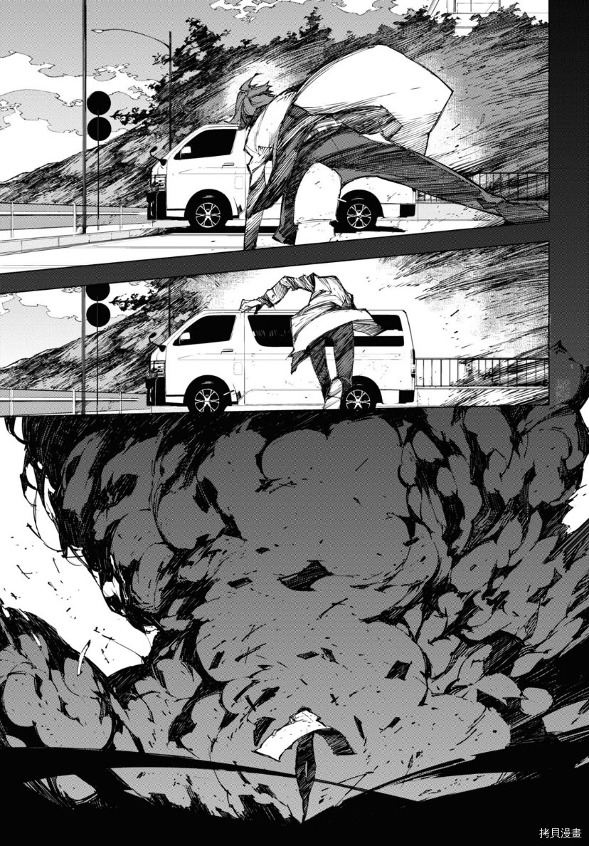 《文豪野犬BEAST》漫画最新章节第17话免费下拉式在线观看章节第【23】张图片