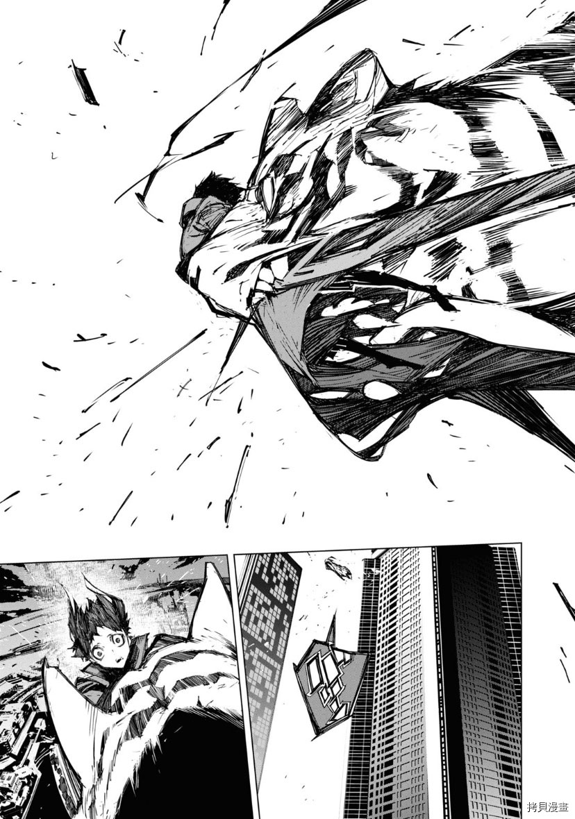 《文豪野犬BEAST》漫画最新章节第16话免费下拉式在线观看章节第【34】张图片