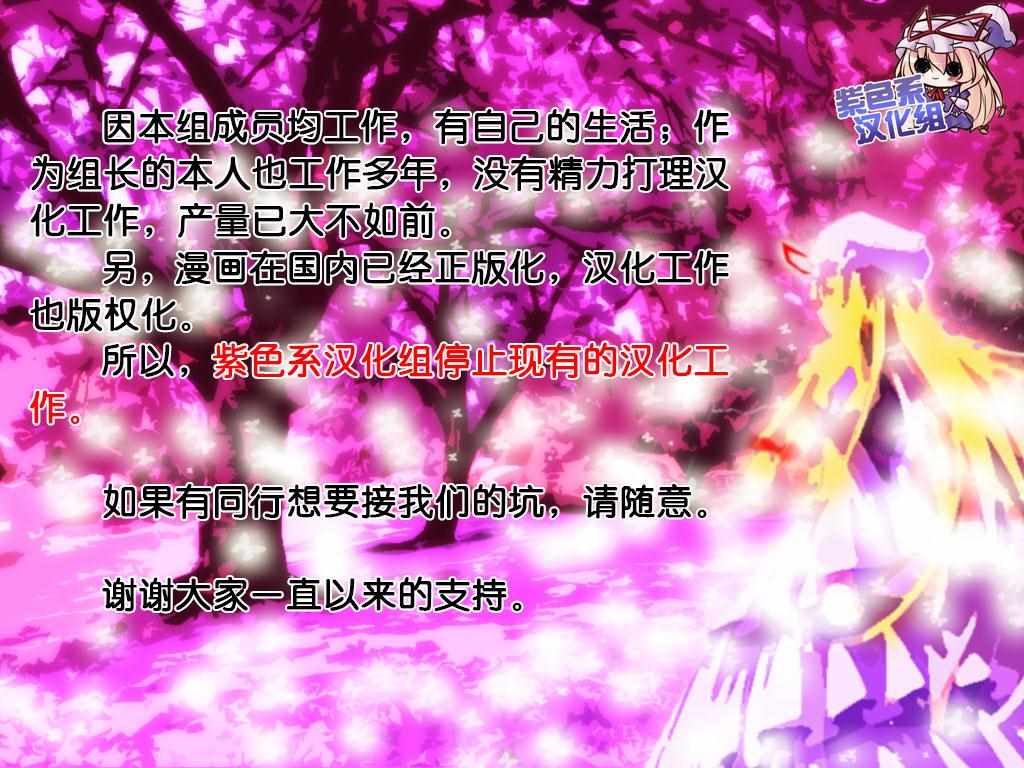 《青春兵器Number One》漫画最新章节第13话免费下拉式在线观看章节第【21】张图片