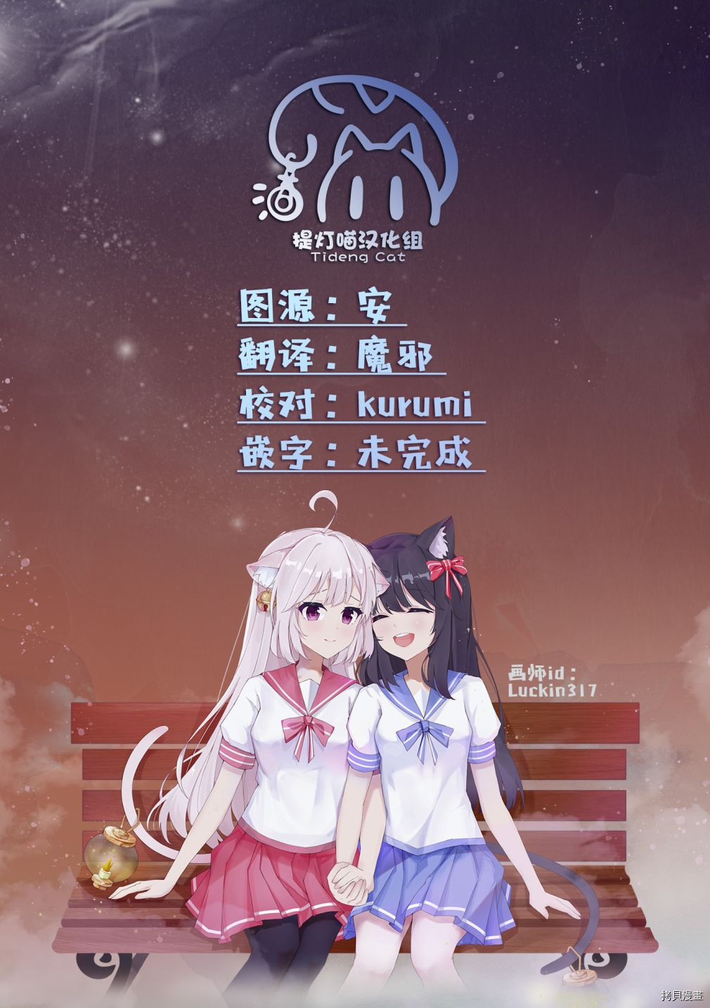 《我推的V是我的学生而我是亲妈》漫画最新章节第4.1话 新生狂气Vtuber诞生免费下拉式在线观看章节第【10】张图片