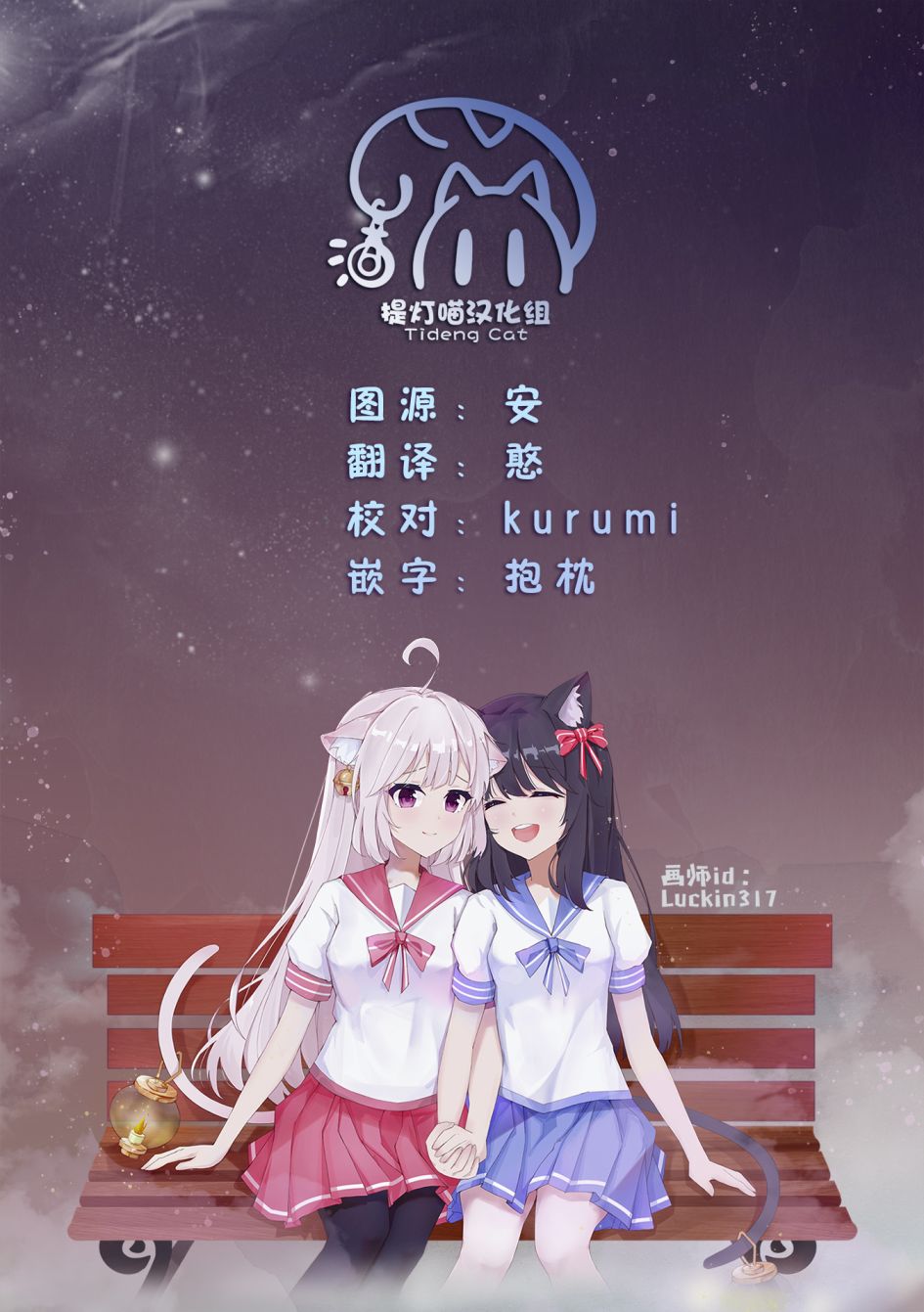 《我推的V是我的学生而我是亲妈》漫画最新章节第3.2话免费下拉式在线观看章节第【10】张图片