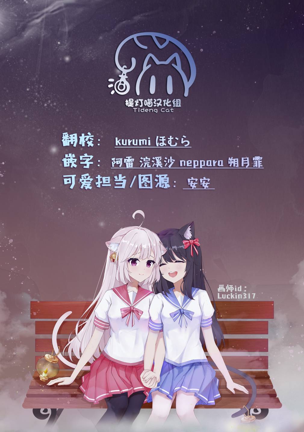 《我推的V是我的学生而我是亲妈》漫画最新章节第1话 我推的V是我的学生 卧槽？免费下拉式在线观看章节第【15】张图片