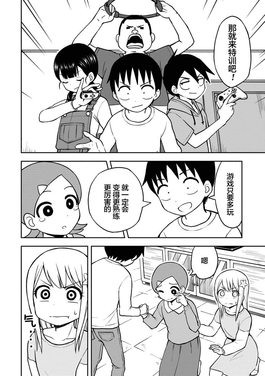 《姬乃酱离恋爱还早》漫画最新章节第34话免费下拉式在线观看章节第【10】张图片