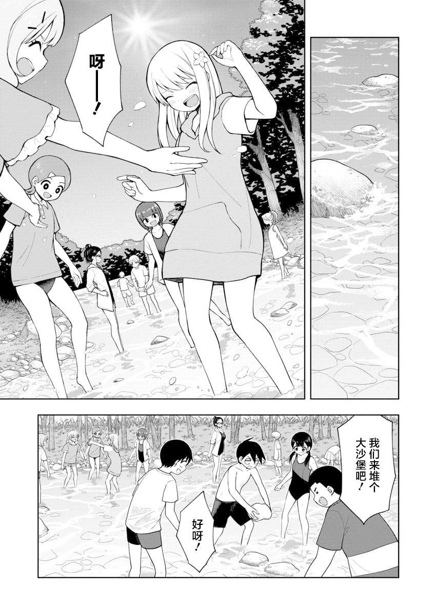 《姬乃酱离恋爱还早》漫画最新章节第45话免费下拉式在线观看章节第【1】张图片