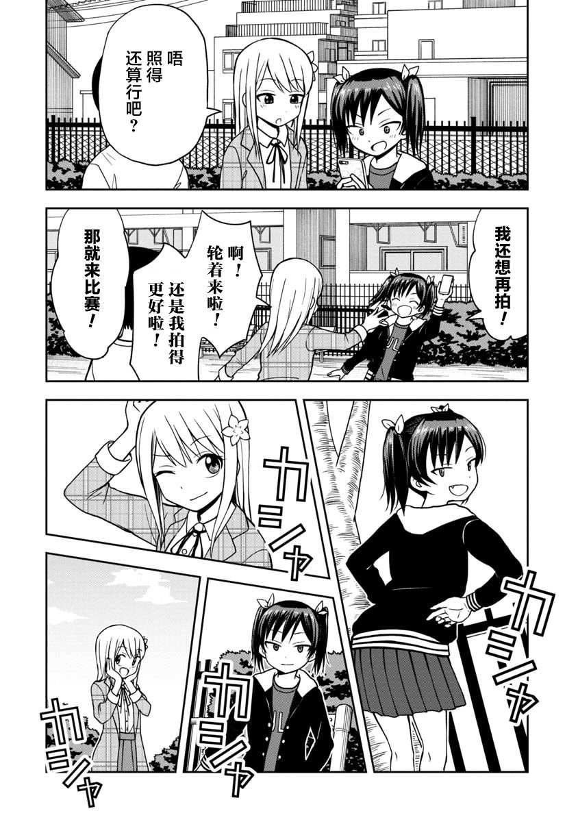 《姬乃酱离恋爱还早》漫画最新章节第31话免费下拉式在线观看章节第【10】张图片