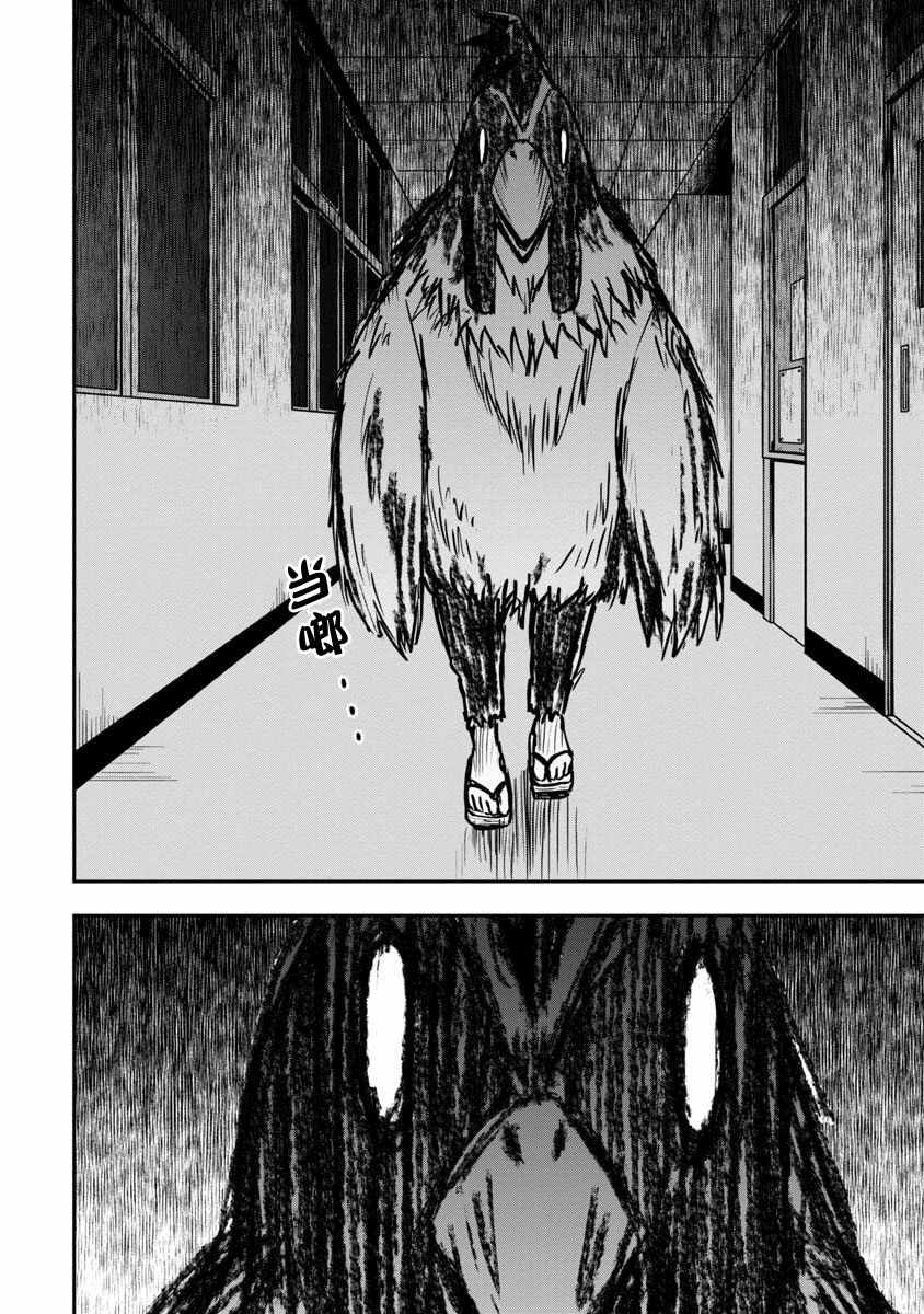 《姬乃酱离恋爱还早》漫画最新章节第18话免费下拉式在线观看章节第【6】张图片