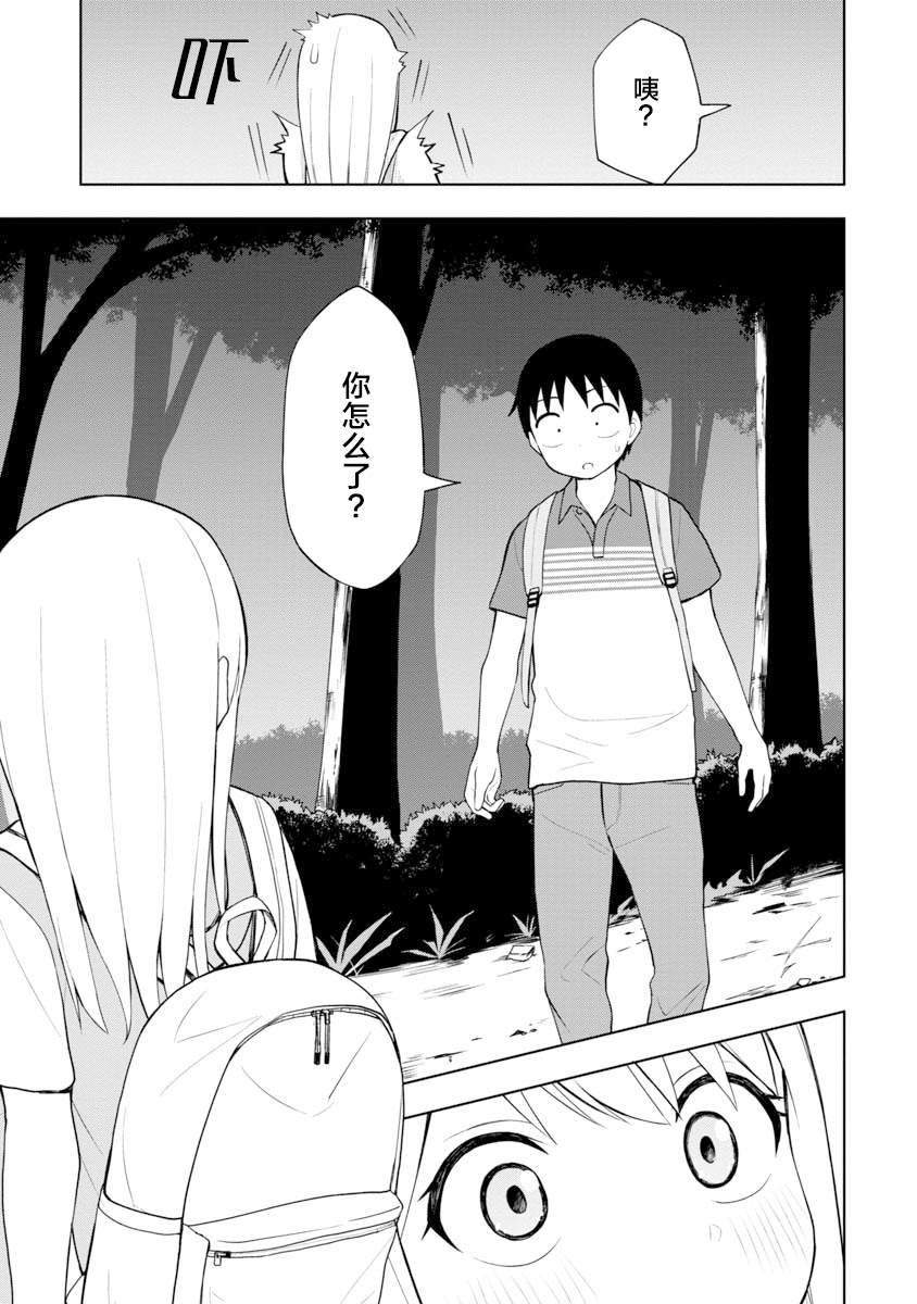 《姬乃酱离恋爱还早》漫画最新章节第45话免费下拉式在线观看章节第【7】张图片