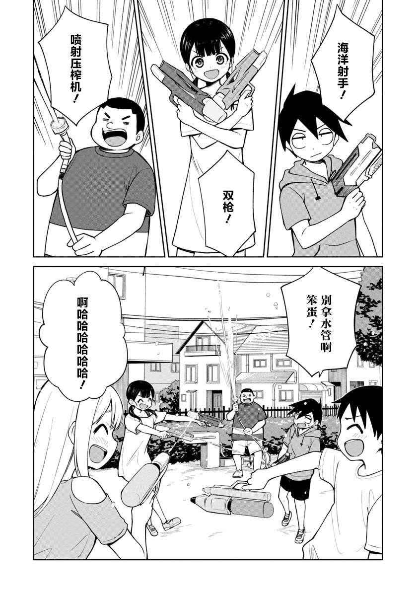 《姬乃酱离恋爱还早》漫画最新章节第49话免费下拉式在线观看章节第【10】张图片