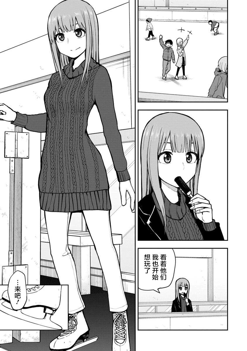 《姬乃酱离恋爱还早》漫画最新章节第59话免费下拉式在线观看章节第【7】张图片