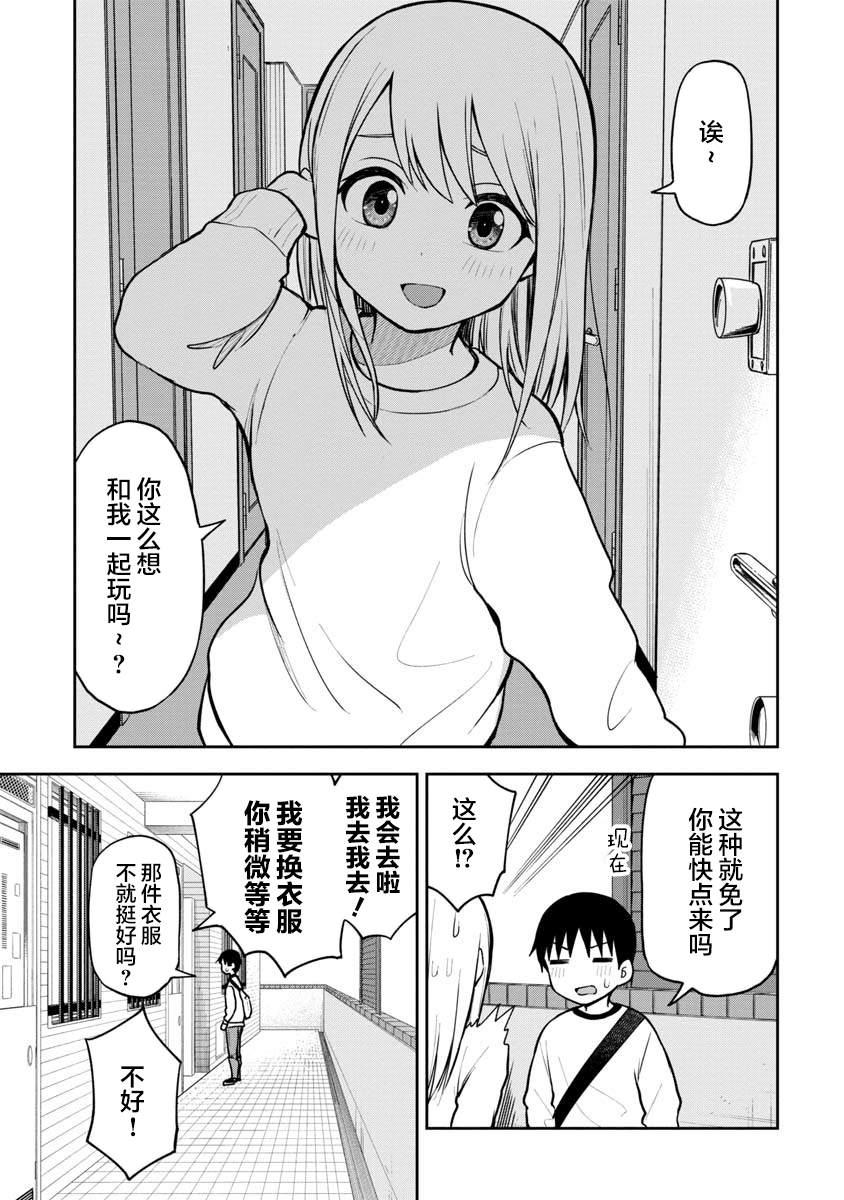 《姬乃酱离恋爱还早》漫画最新章节第58话免费下拉式在线观看章节第【7】张图片