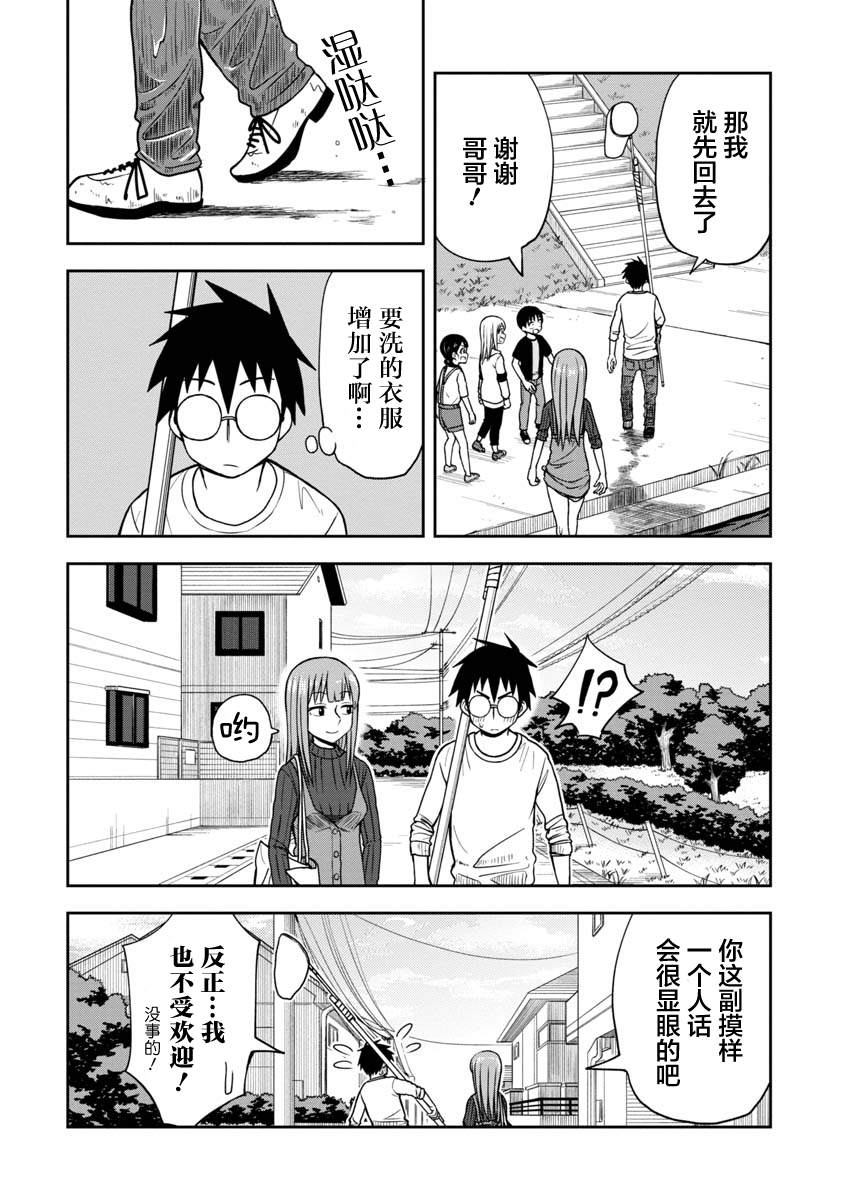 《姬乃酱离恋爱还早》漫画最新章节第30话免费下拉式在线观看章节第【12】张图片