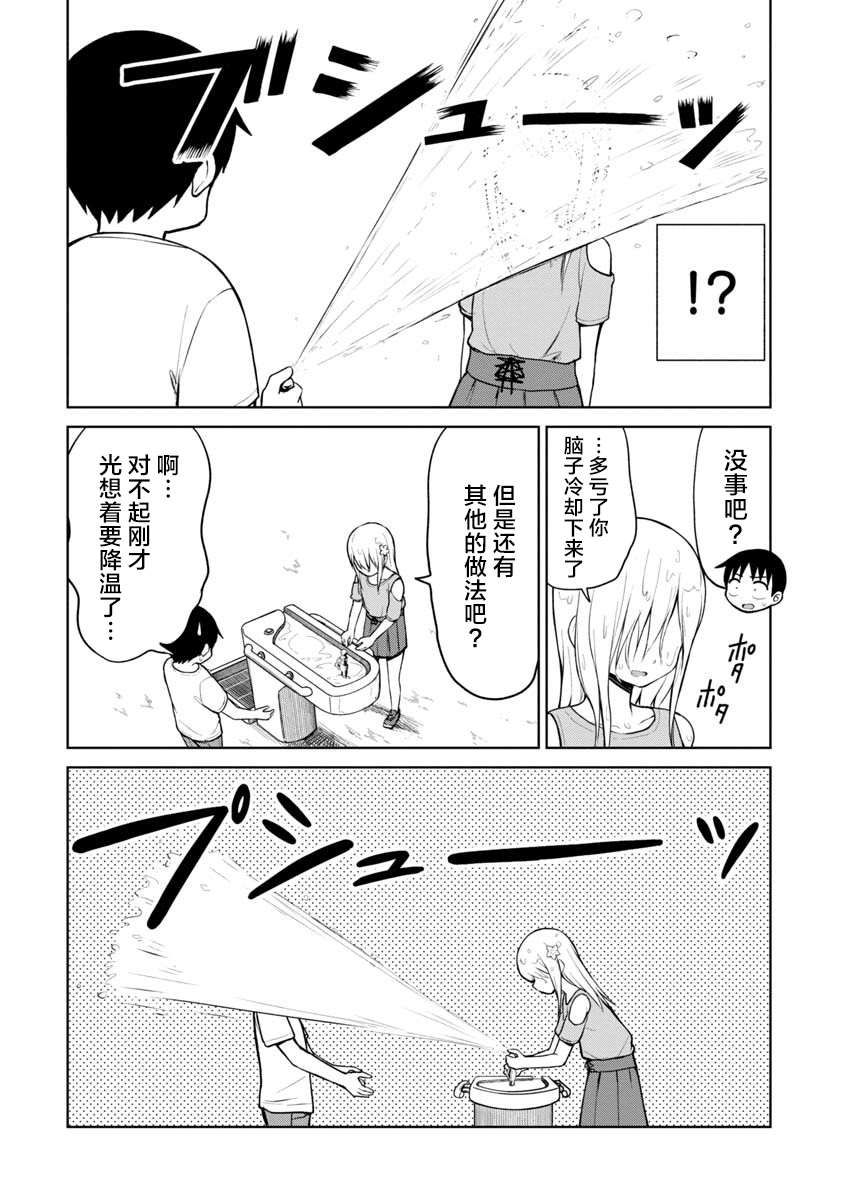 《姬乃酱离恋爱还早》漫画最新章节第49话免费下拉式在线观看章节第【8】张图片