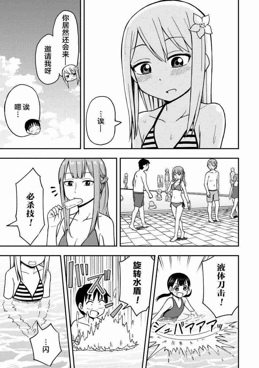 《姬乃酱离恋爱还早》漫画最新章节第10话免费下拉式在线观看章节第【9】张图片