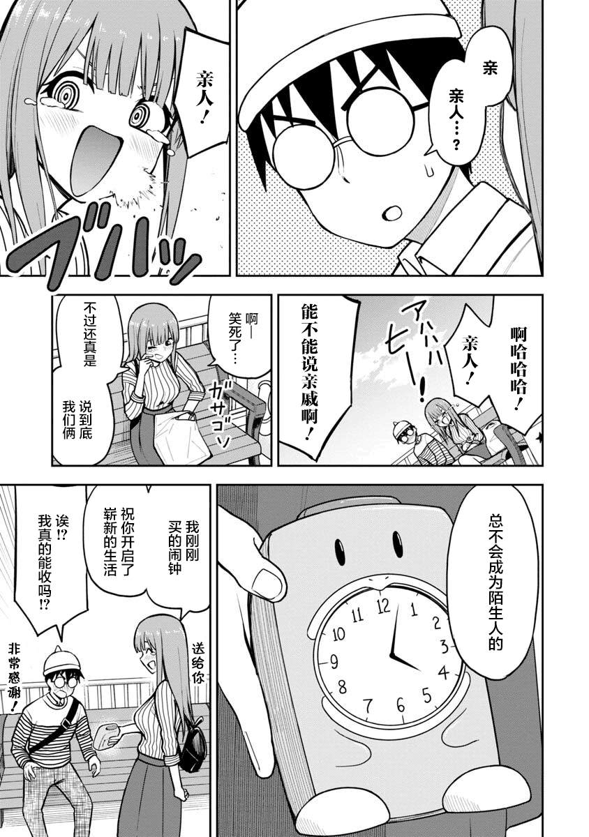 《姬乃酱离恋爱还早》漫画最新章节第64话免费下拉式在线观看章节第【11】张图片
