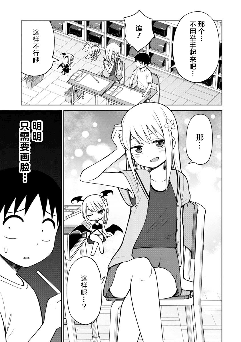 《姬乃酱离恋爱还早》漫画最新章节第50话免费下拉式在线观看章节第【5】张图片
