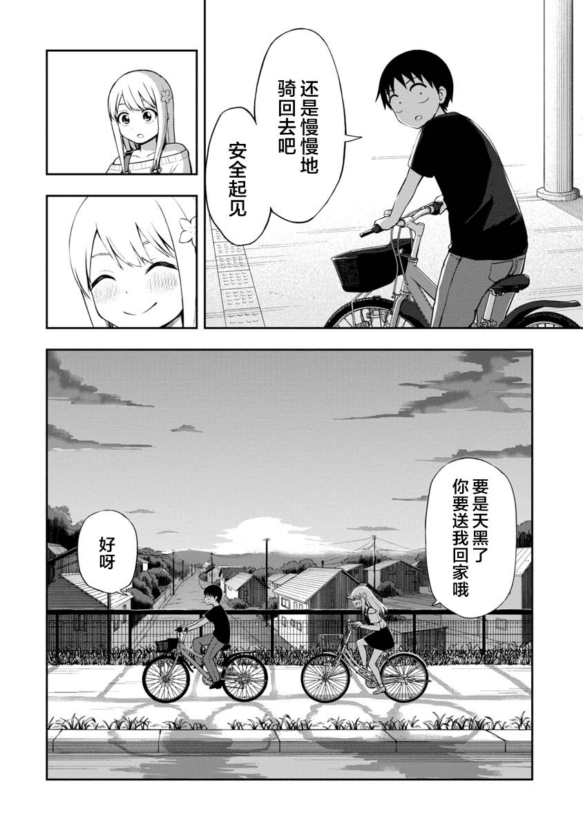 《姬乃酱离恋爱还早》漫画最新章节第43话免费下拉式在线观看章节第【12】张图片