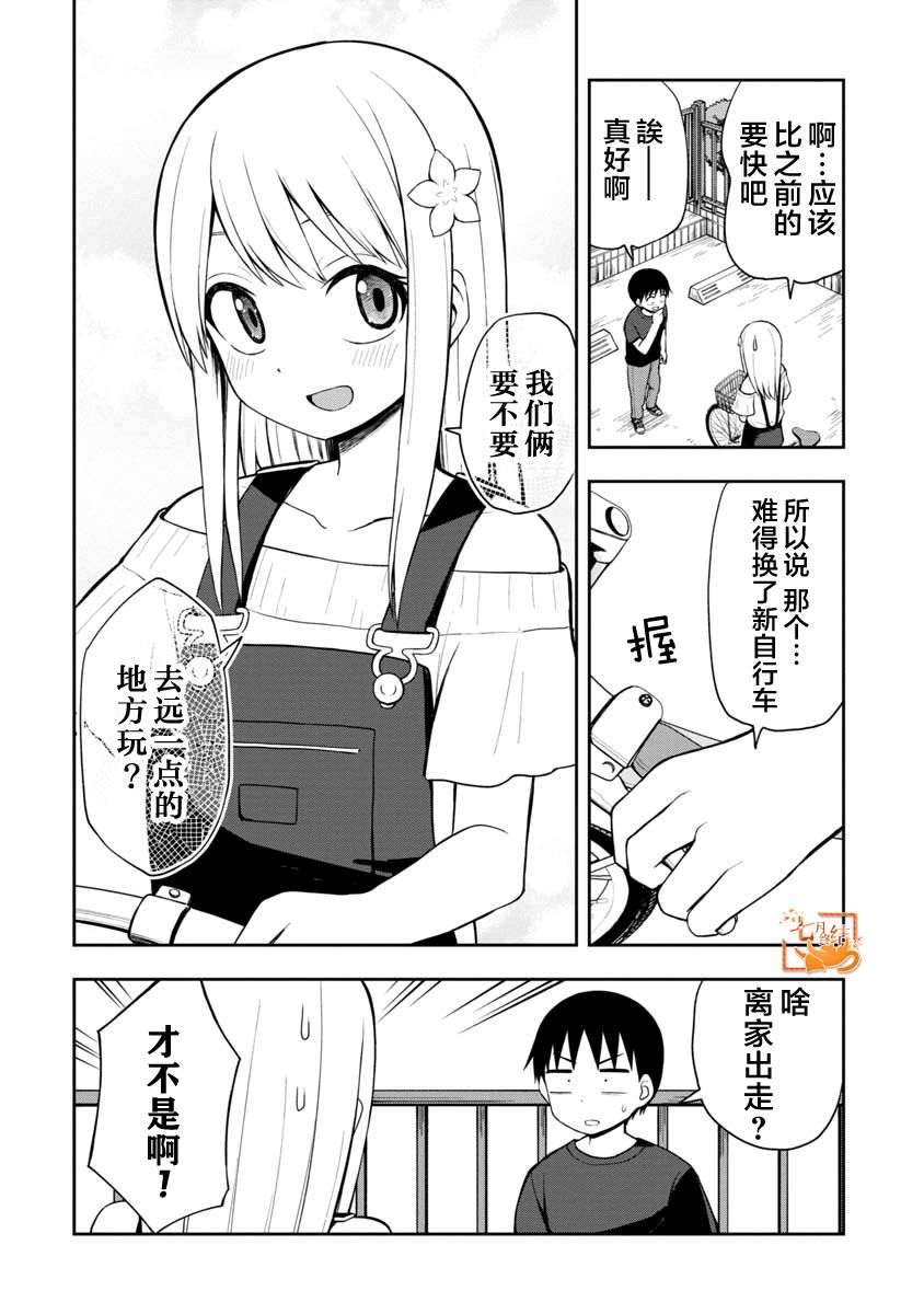 《姬乃酱离恋爱还早》漫画最新章节第43话免费下拉式在线观看章节第【2】张图片