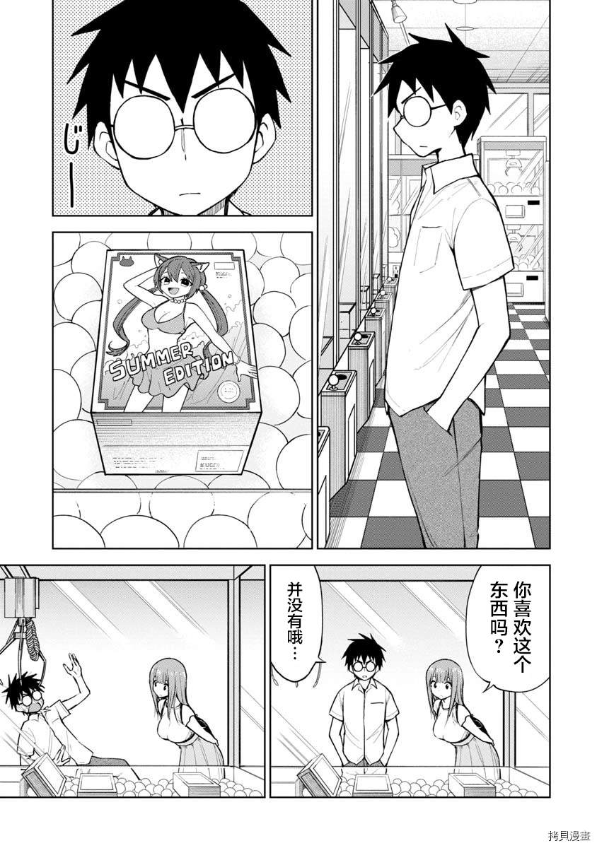 《姬乃酱离恋爱还早》漫画最新章节第53话免费下拉式在线观看章节第【3】张图片