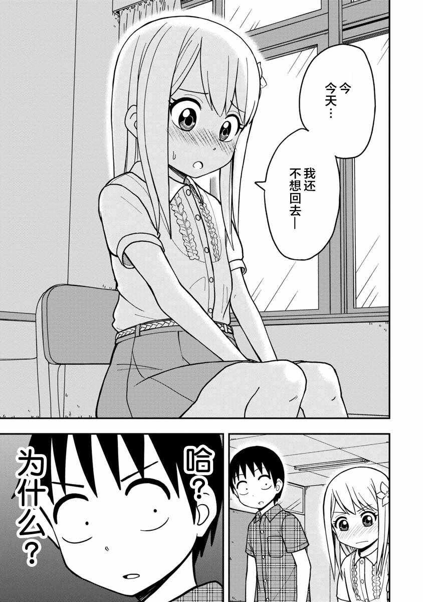 《姬乃酱离恋爱还早》漫画最新章节第11话免费下拉式在线观看章节第【11】张图片