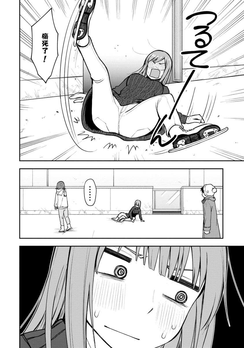 《姬乃酱离恋爱还早》漫画最新章节第59话免费下拉式在线观看章节第【8】张图片