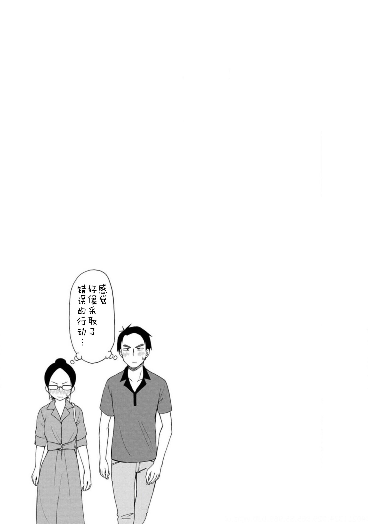 《姬乃酱离恋爱还早》漫画最新章节夏目美雪02免费下拉式在线观看章节第【5】张图片