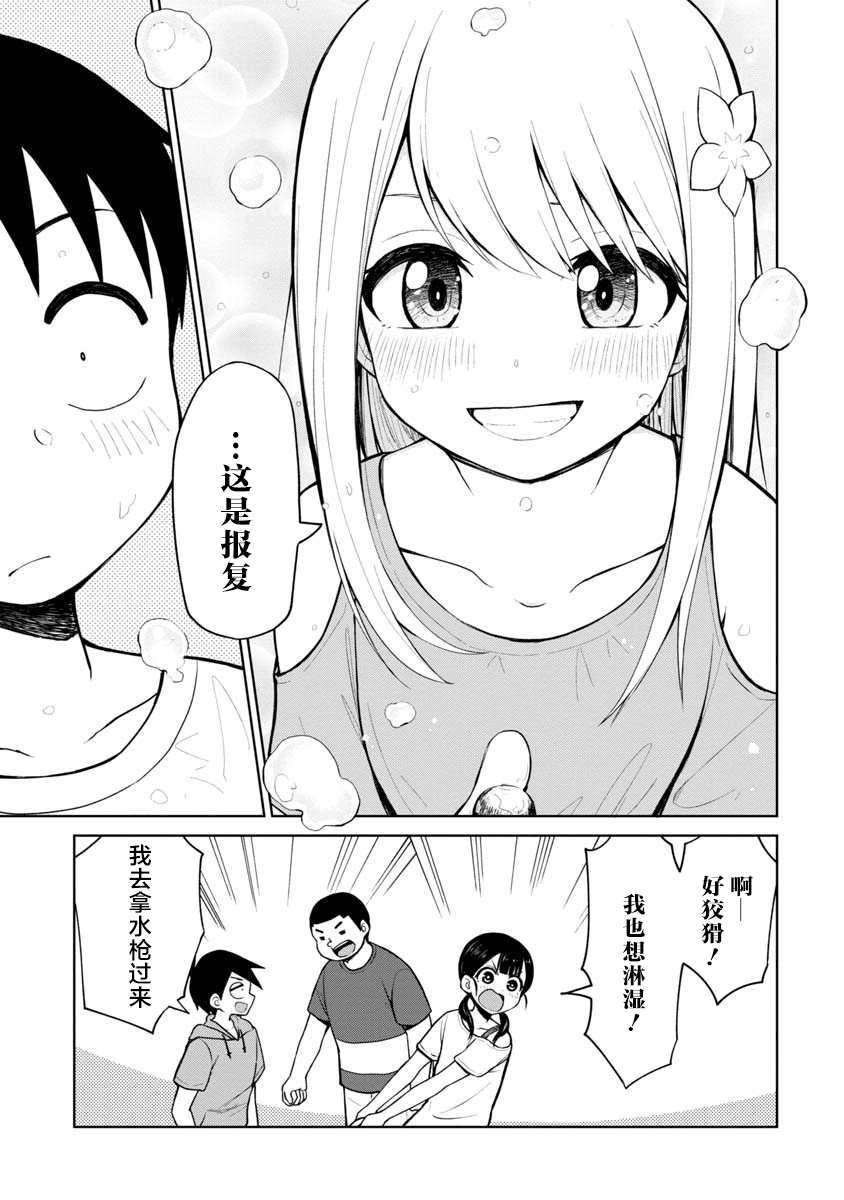 《姬乃酱离恋爱还早》漫画最新章节第49话免费下拉式在线观看章节第【9】张图片