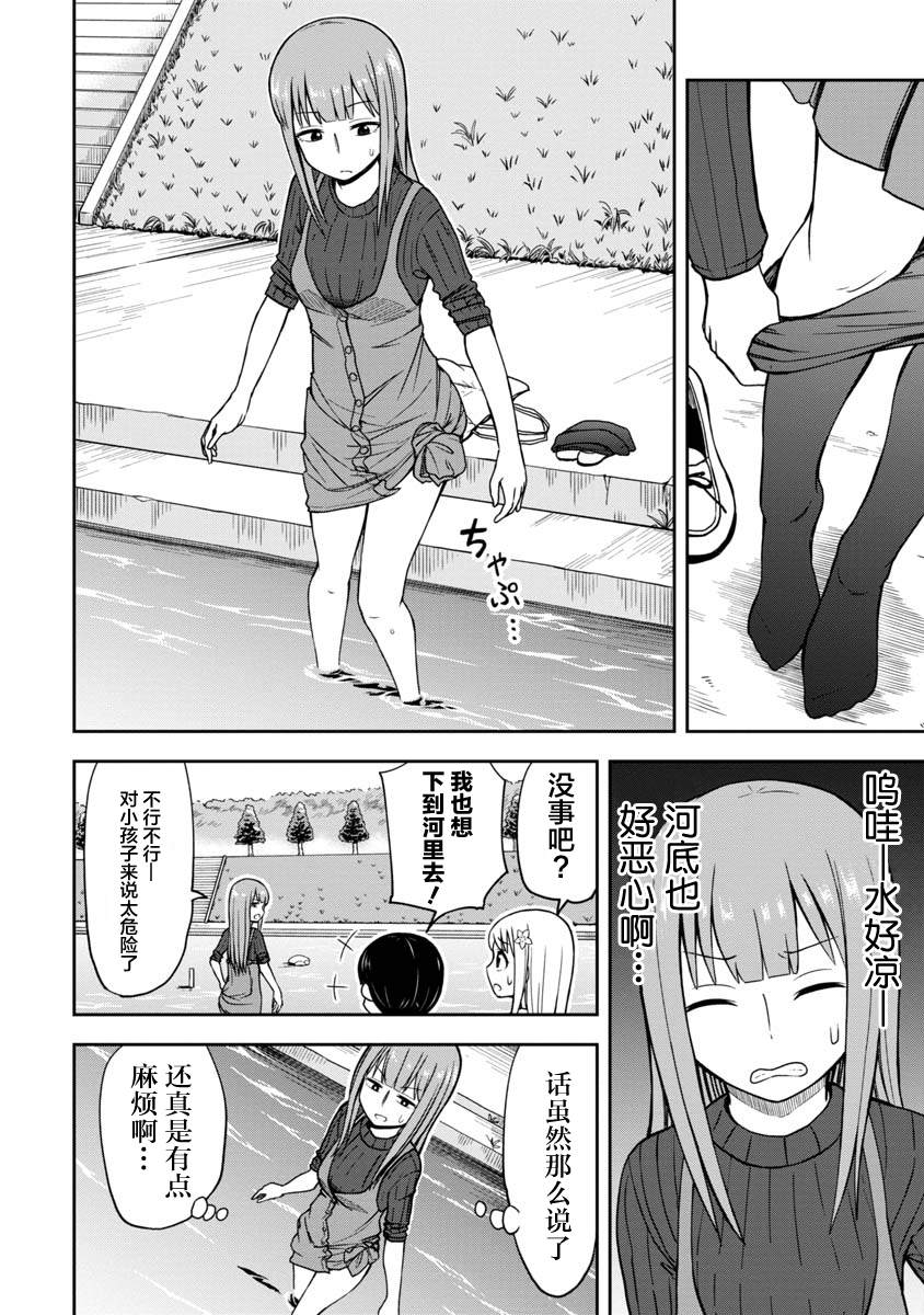 《姬乃酱离恋爱还早》漫画最新章节第30话免费下拉式在线观看章节第【8】张图片