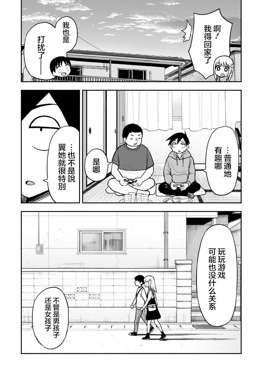 《姬乃酱离恋爱还早》漫画最新章节第58话免费下拉式在线观看章节第【10】张图片