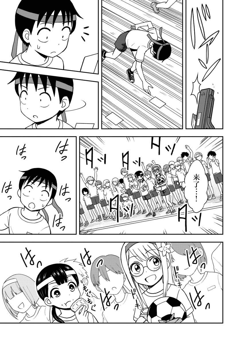 《姬乃酱离恋爱还早》漫画最新章节第28话免费下拉式在线观看章节第【7】张图片