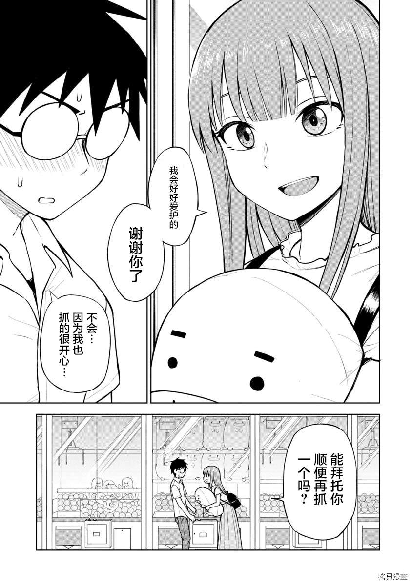 《姬乃酱离恋爱还早》漫画最新章节第53话免费下拉式在线观看章节第【9】张图片