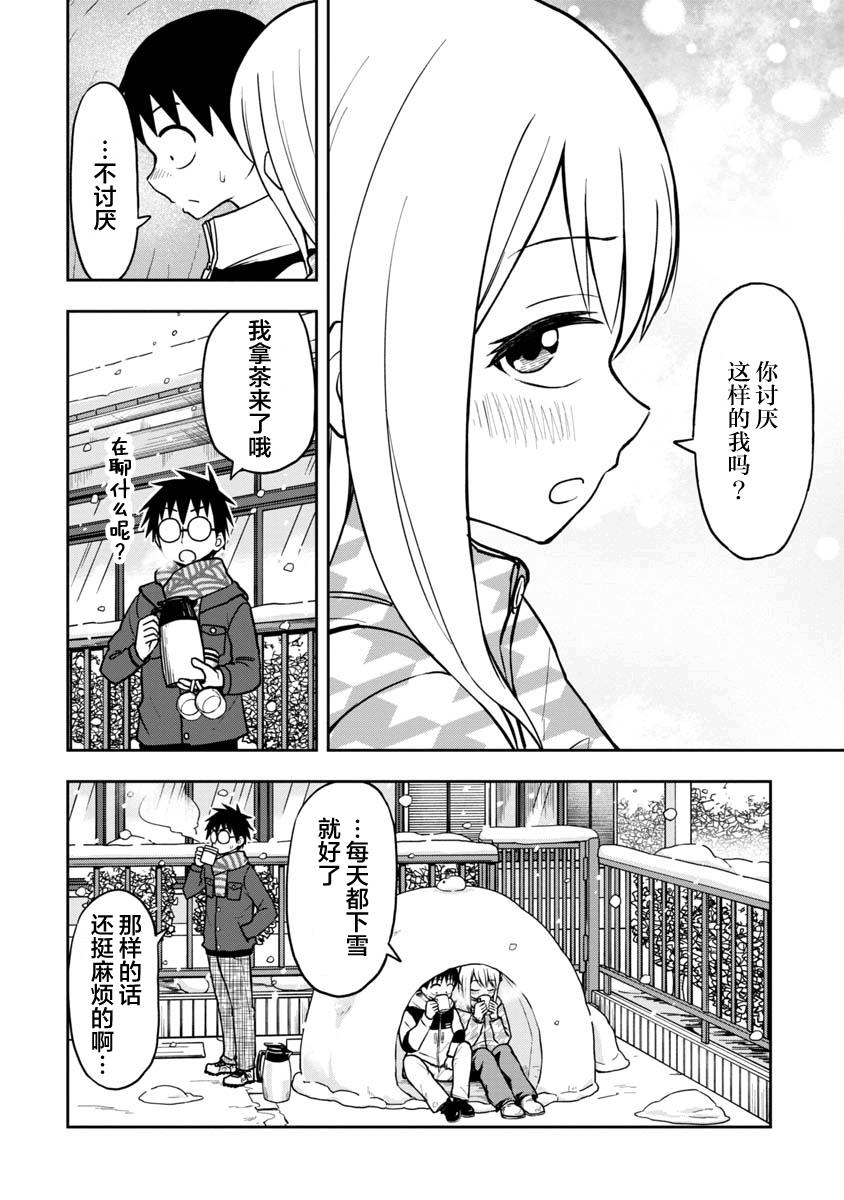 《姬乃酱离恋爱还早》漫画最新章节第36话免费下拉式在线观看章节第【12】张图片