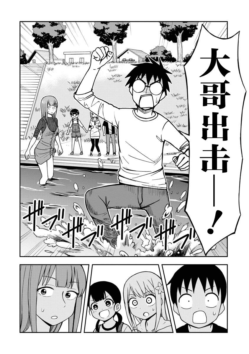 《姬乃酱离恋爱还早》漫画最新章节第30话免费下拉式在线观看章节第【10】张图片