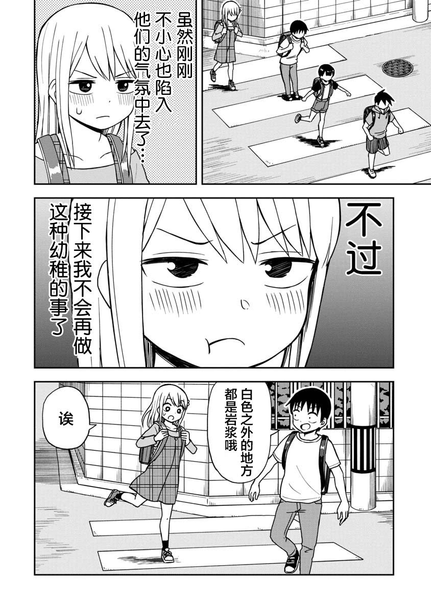 《姬乃酱离恋爱还早》漫画最新章节第29话免费下拉式在线观看章节第【8】张图片