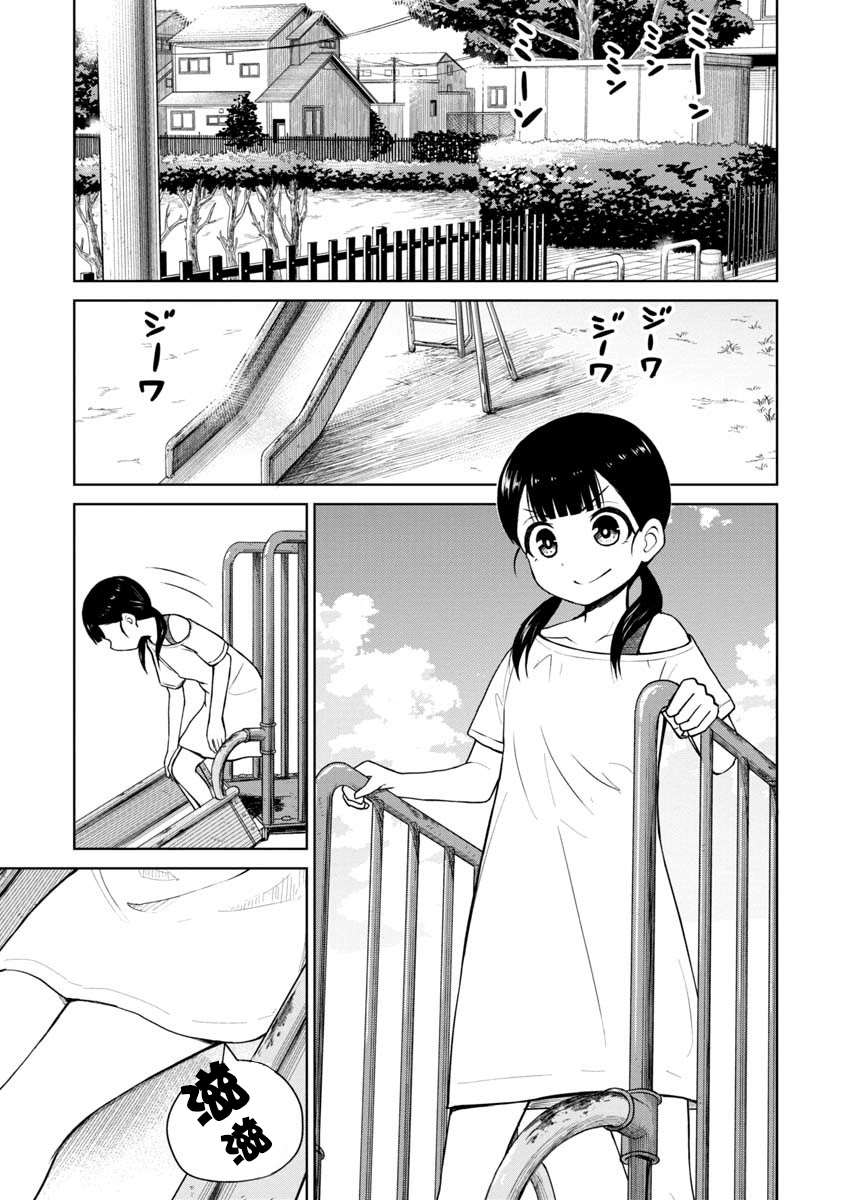 《姬乃酱离恋爱还早》漫画最新章节第49话免费下拉式在线观看章节第【1】张图片